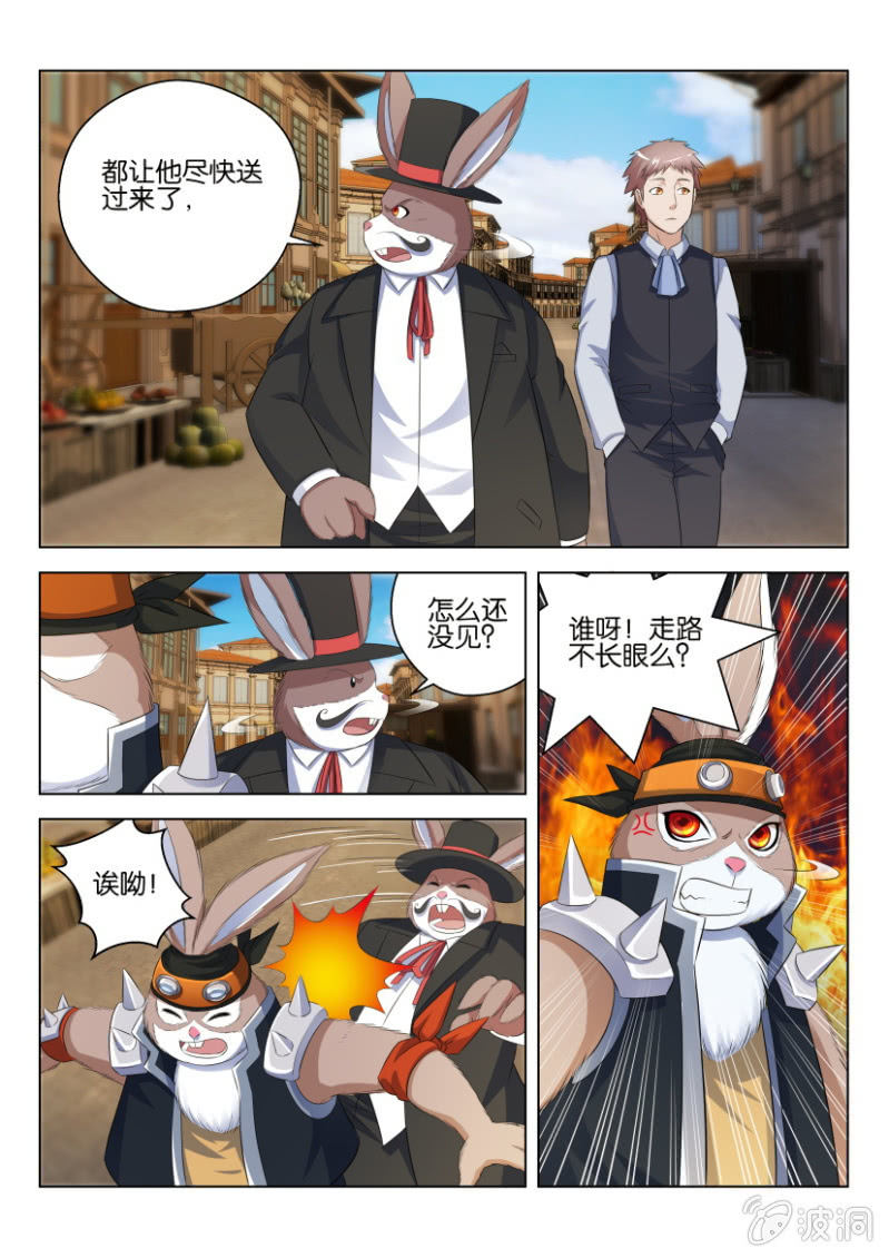 第七十回-第70话