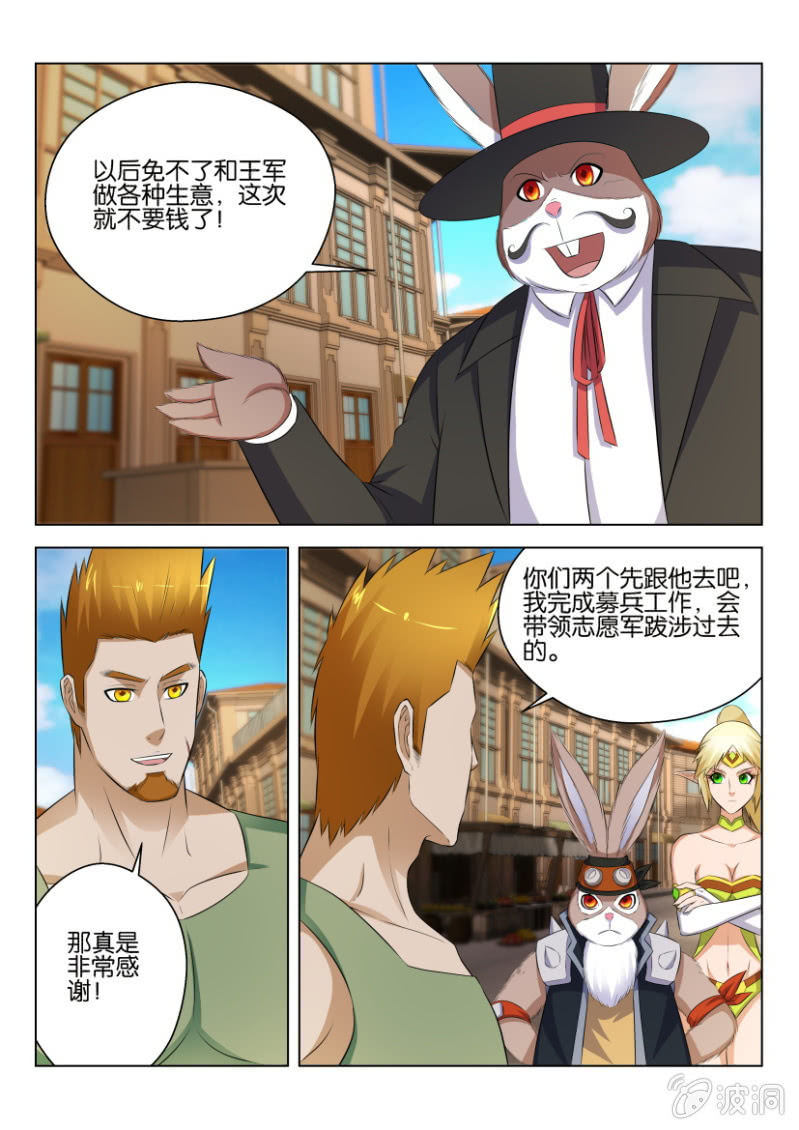 第七十回-第70话