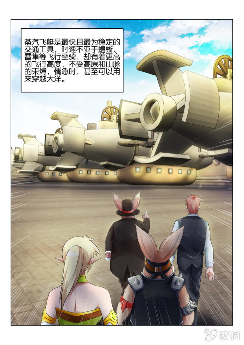 第七十回-第70话