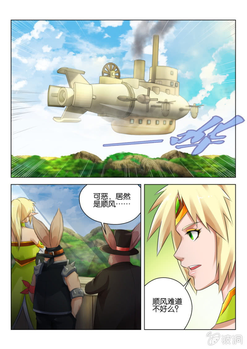 第七十回-第70话