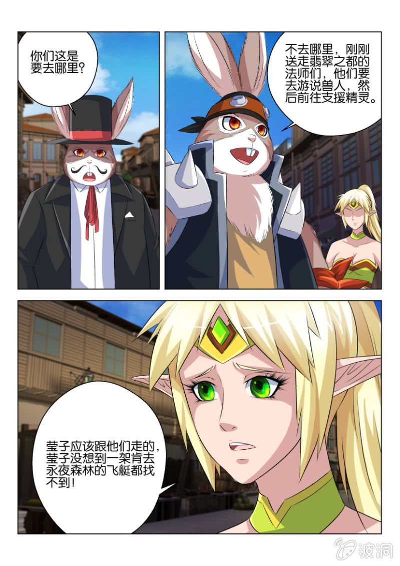 第七十回-第70话