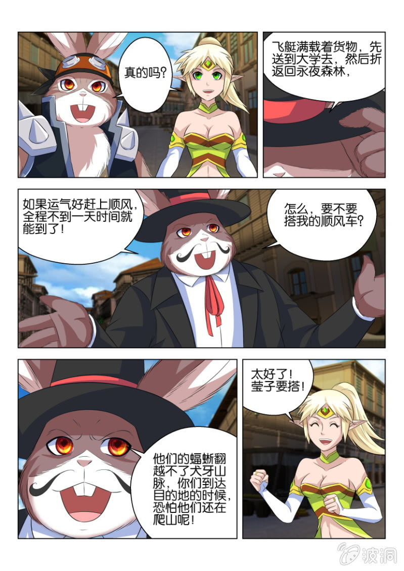 第七十回-第70话