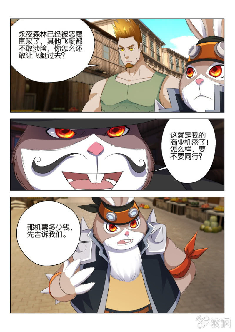 第七十回-第70话