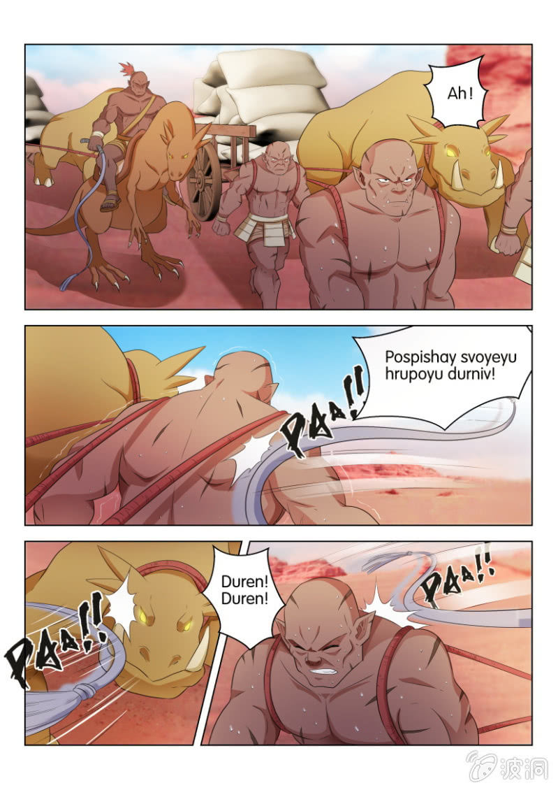 第七十六回-第76话