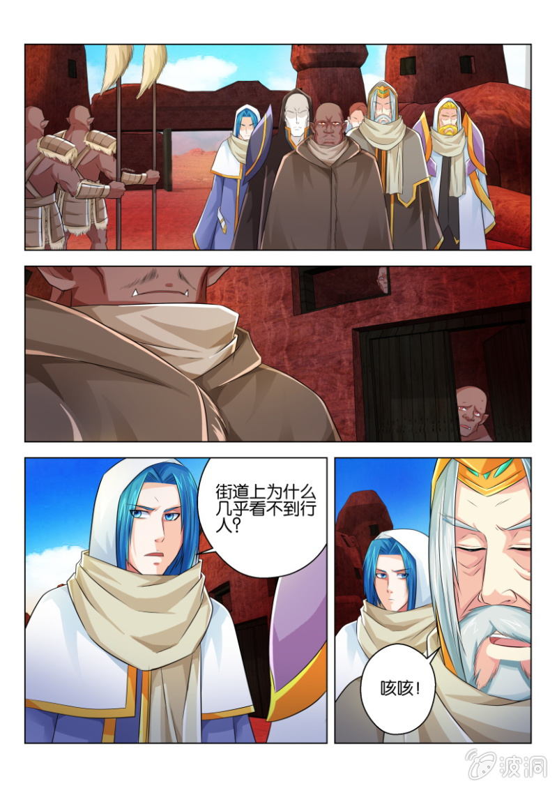 第七十八回-第78话