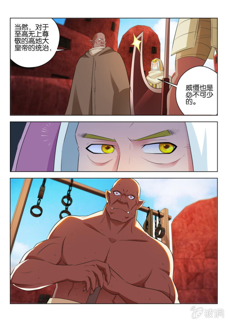 第七十八回-第78话