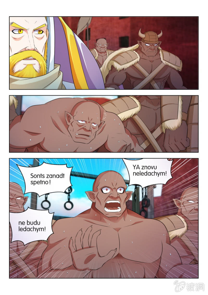 第七十八回-第78话