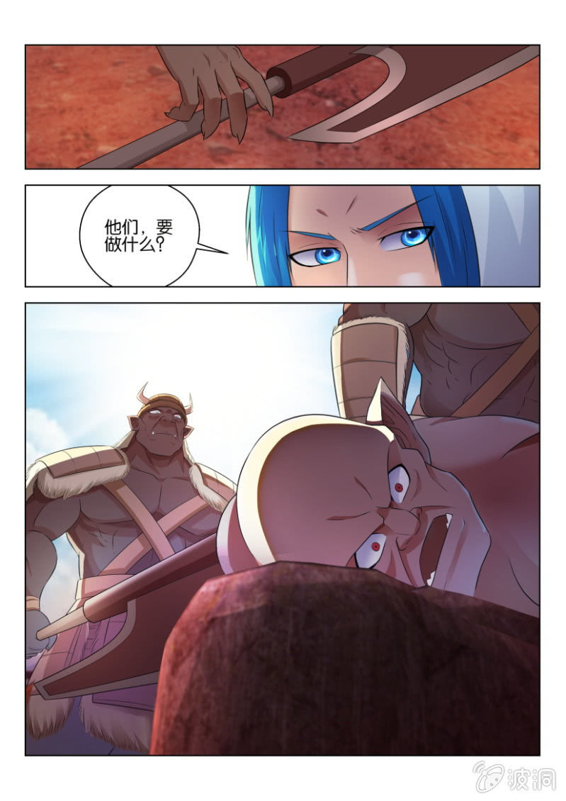 第七十八回-第78话