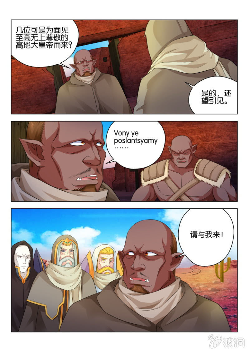 第七十八回-第78话