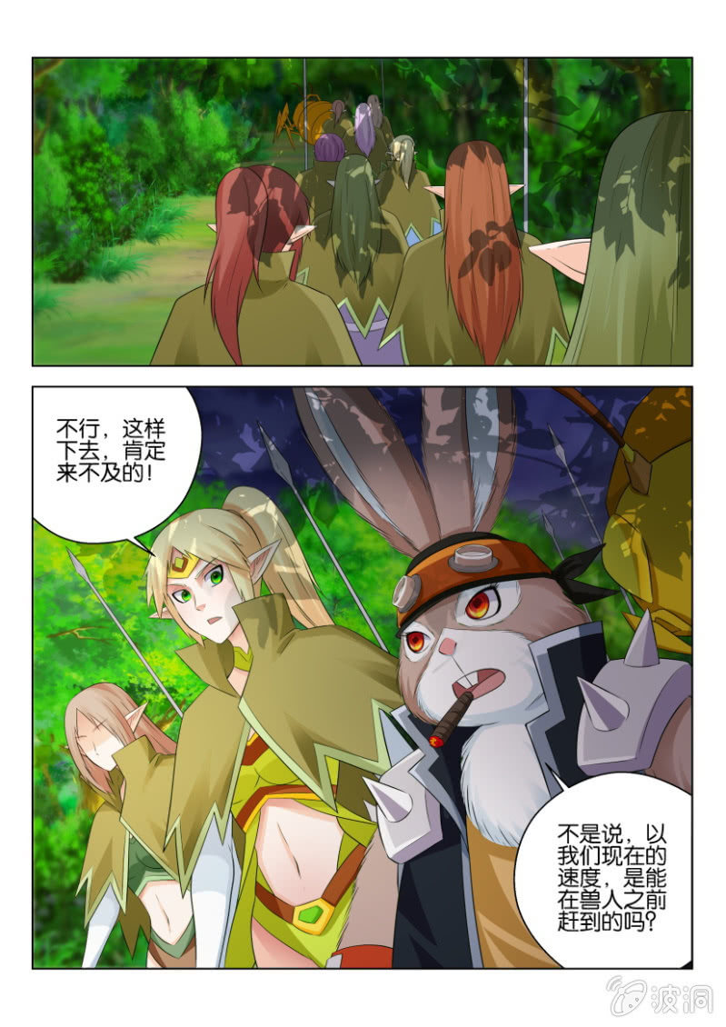 第八十回-第80话