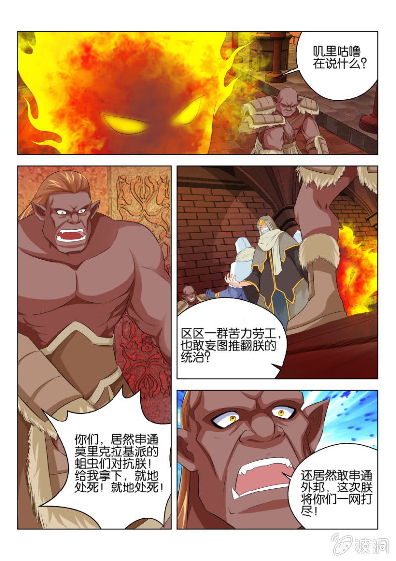 第八十回-第80话