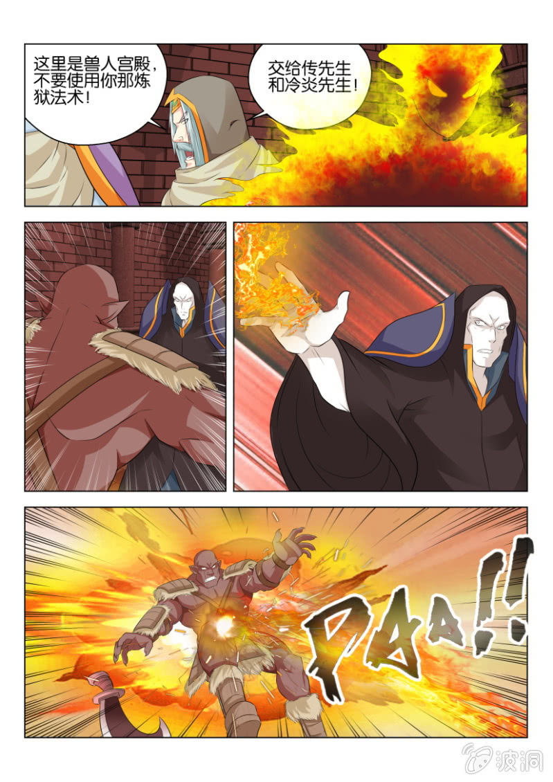 第八十回-第80话