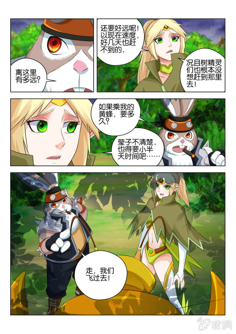 第八十回-第80话