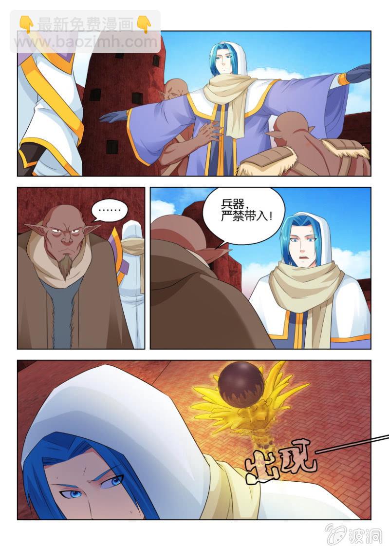 第八十回-第80话