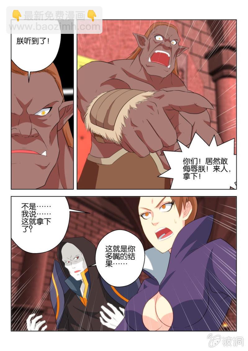 第八十回-第80话