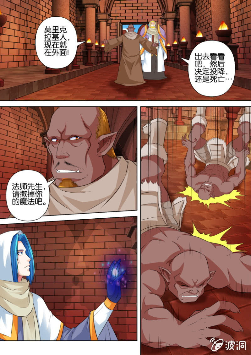 第八十二回-第82话