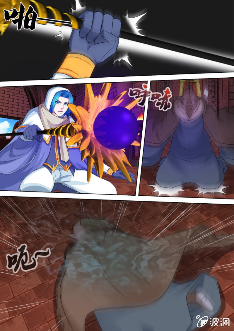 第八十二回-第82话