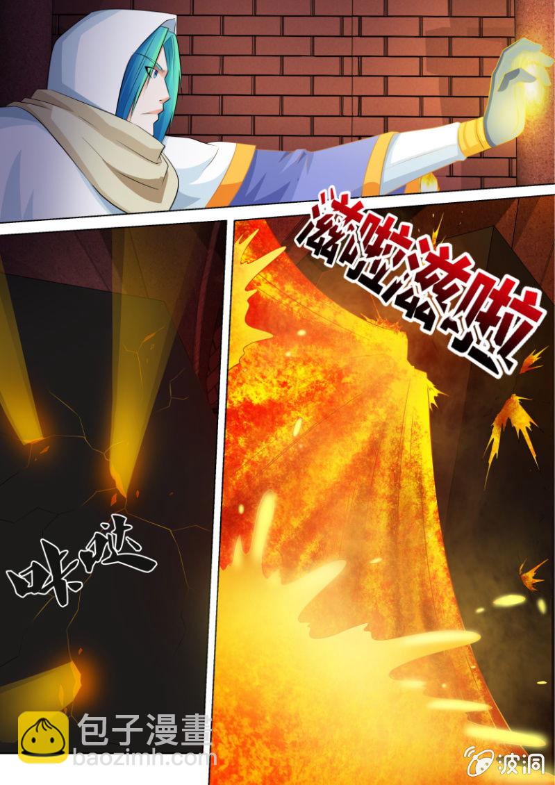 第八十二回-第82话