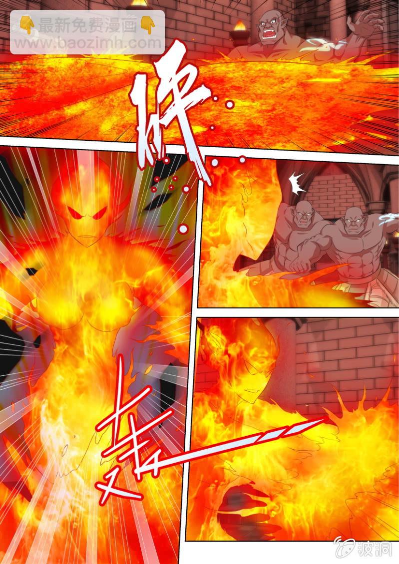 第八十二回-第82话