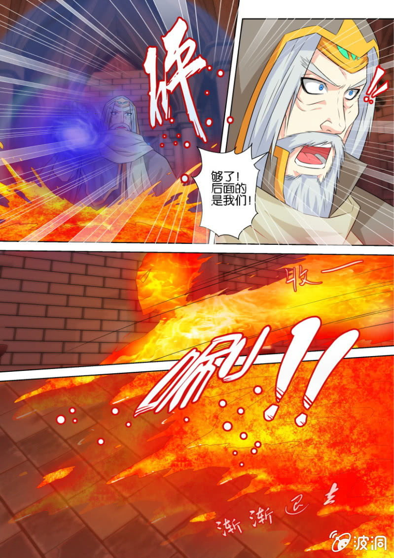 第八十二回-第82话