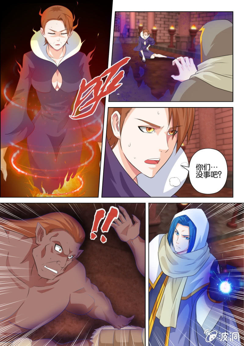 第八十二回-第82话