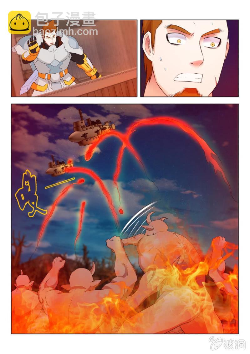 第八十六回-第86话