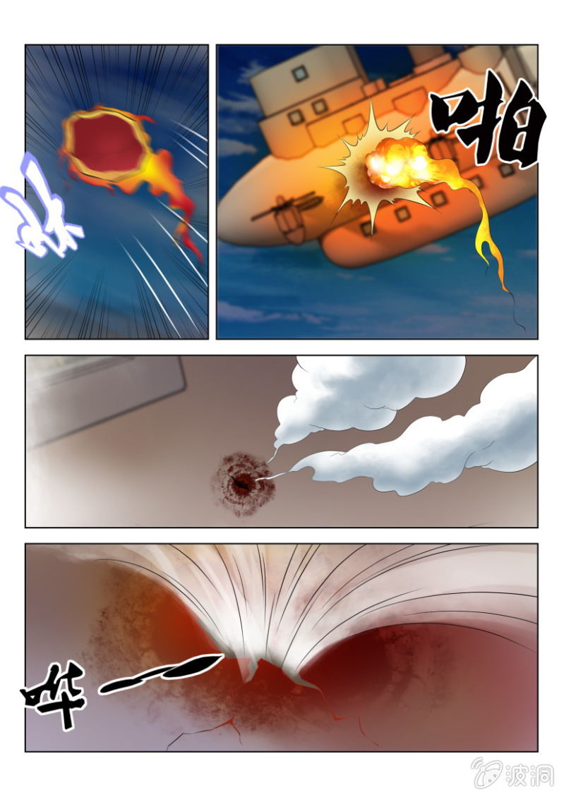 第八十六回-第86话