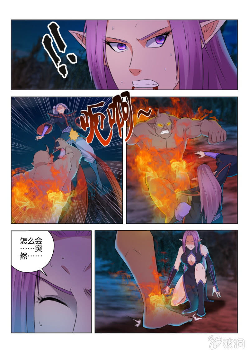 第八十八回-第88话