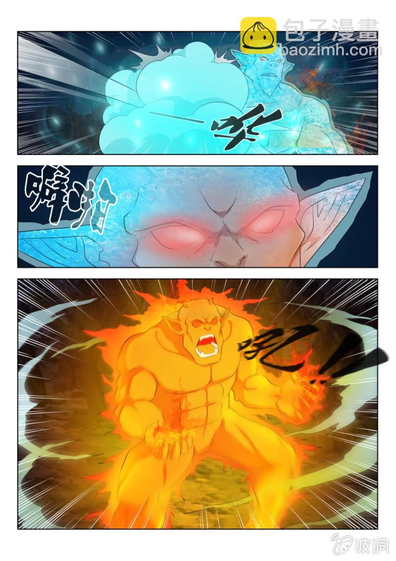 第八十八回-第88话