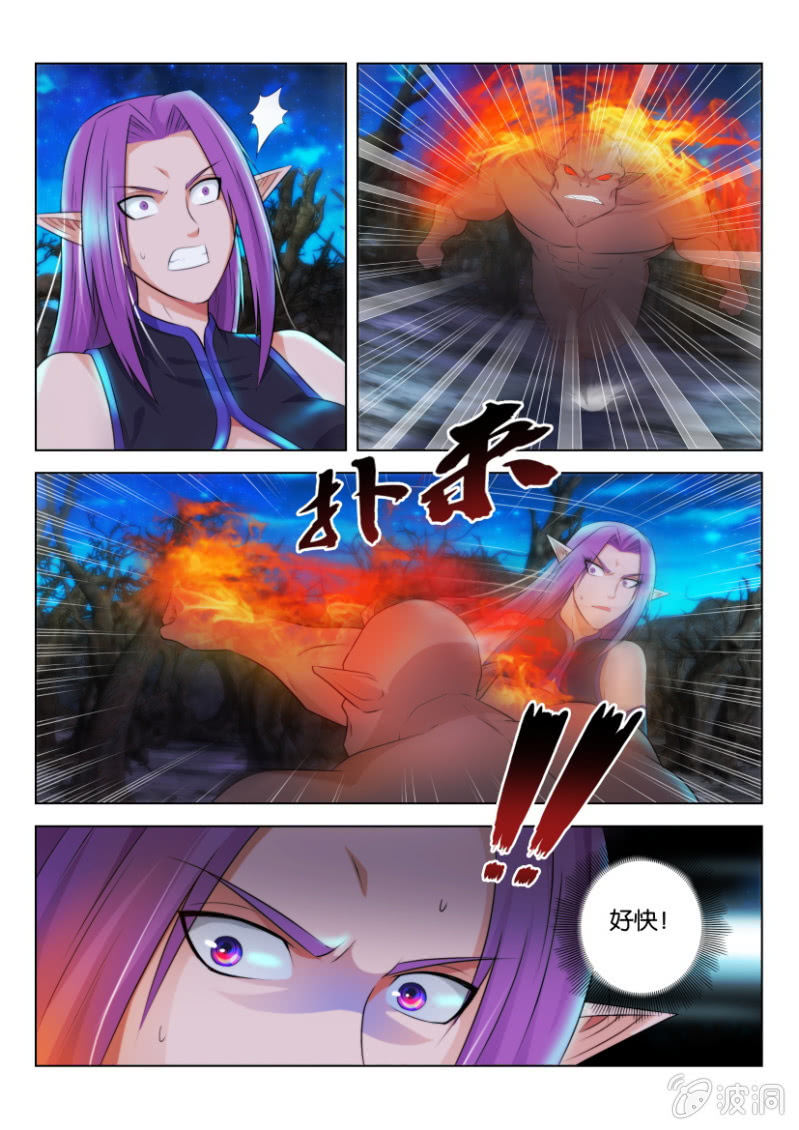 第八十八回-第88话