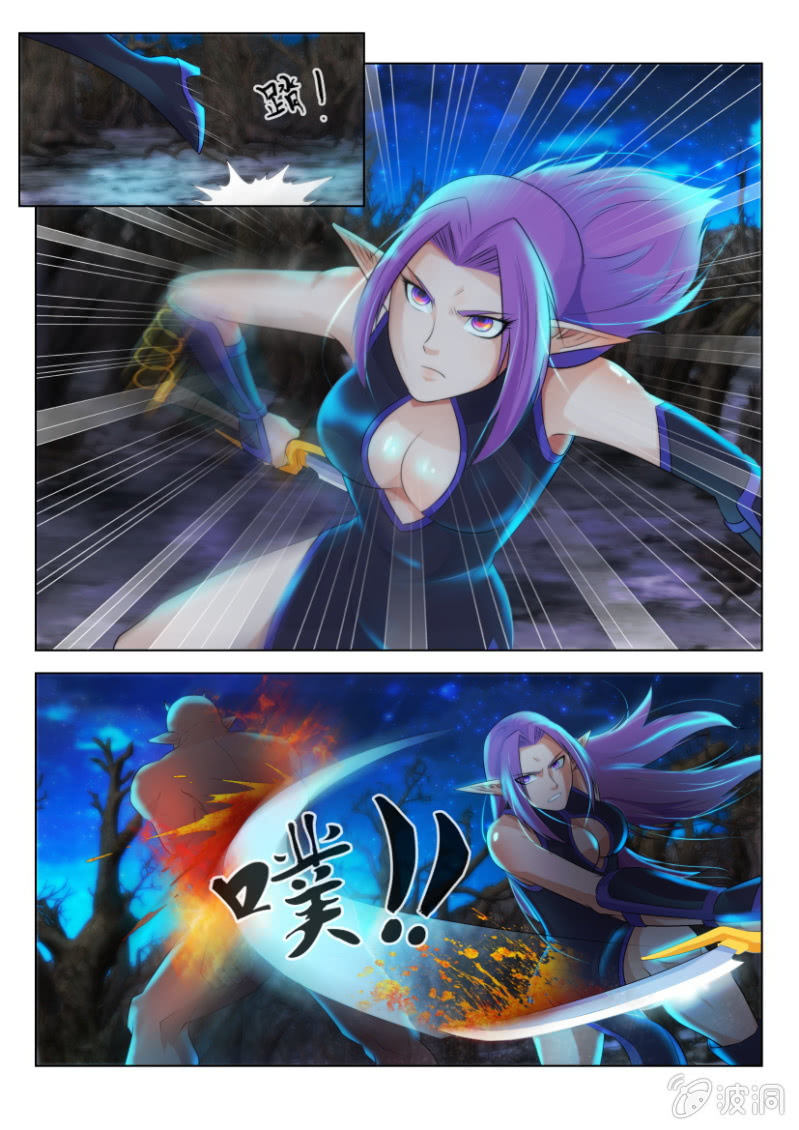 第八十八回-第88话