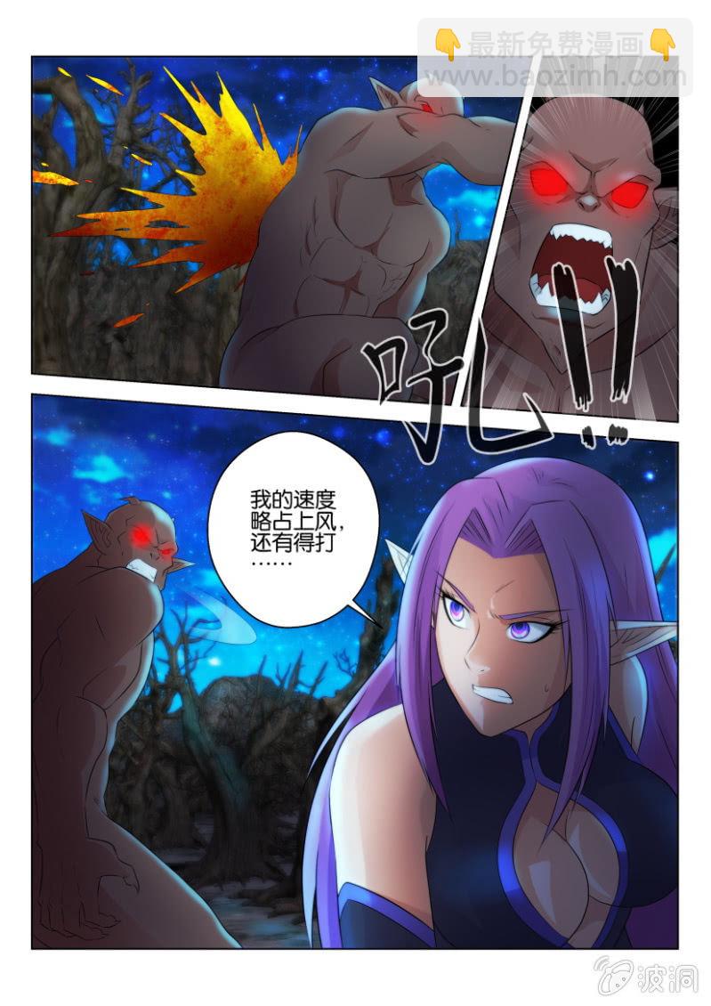 第八十八回-第88话