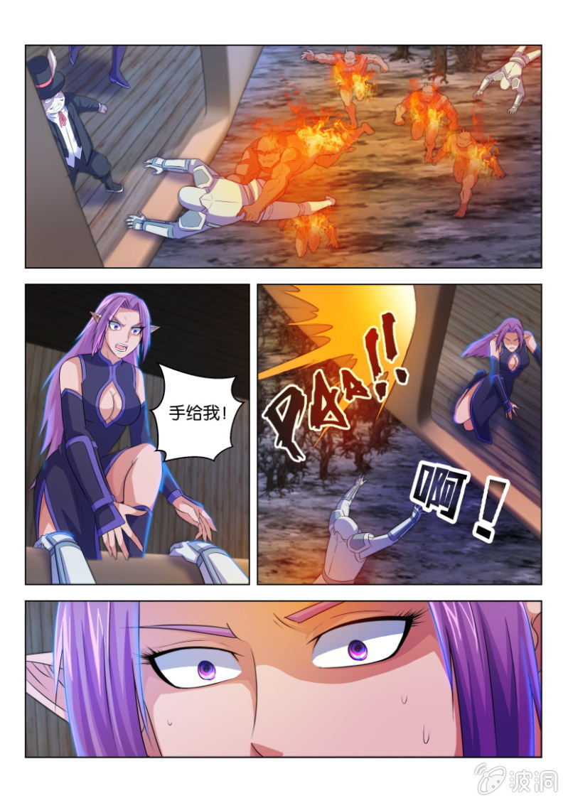 第九十回-第90话