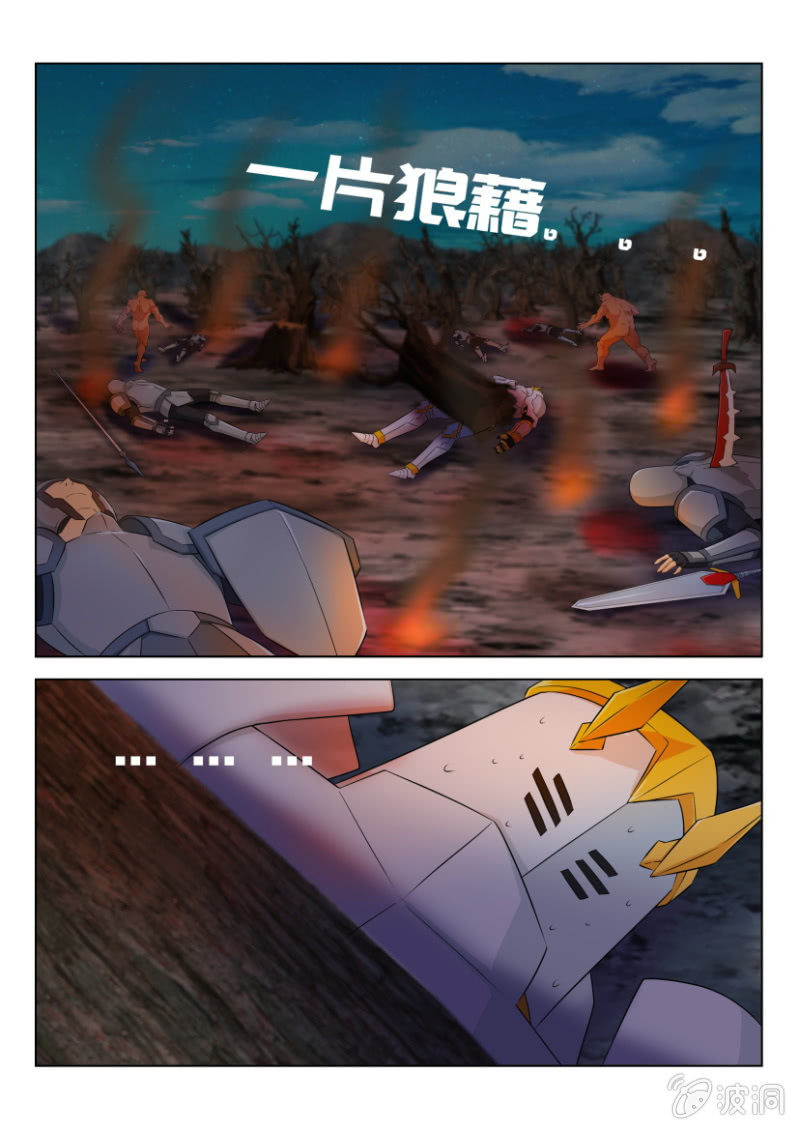 第九十回-第90话