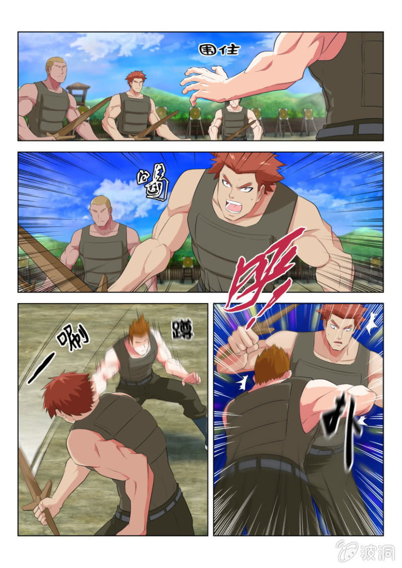 第九十四回-第94话