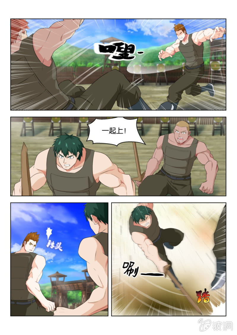 第九十四回-第94话