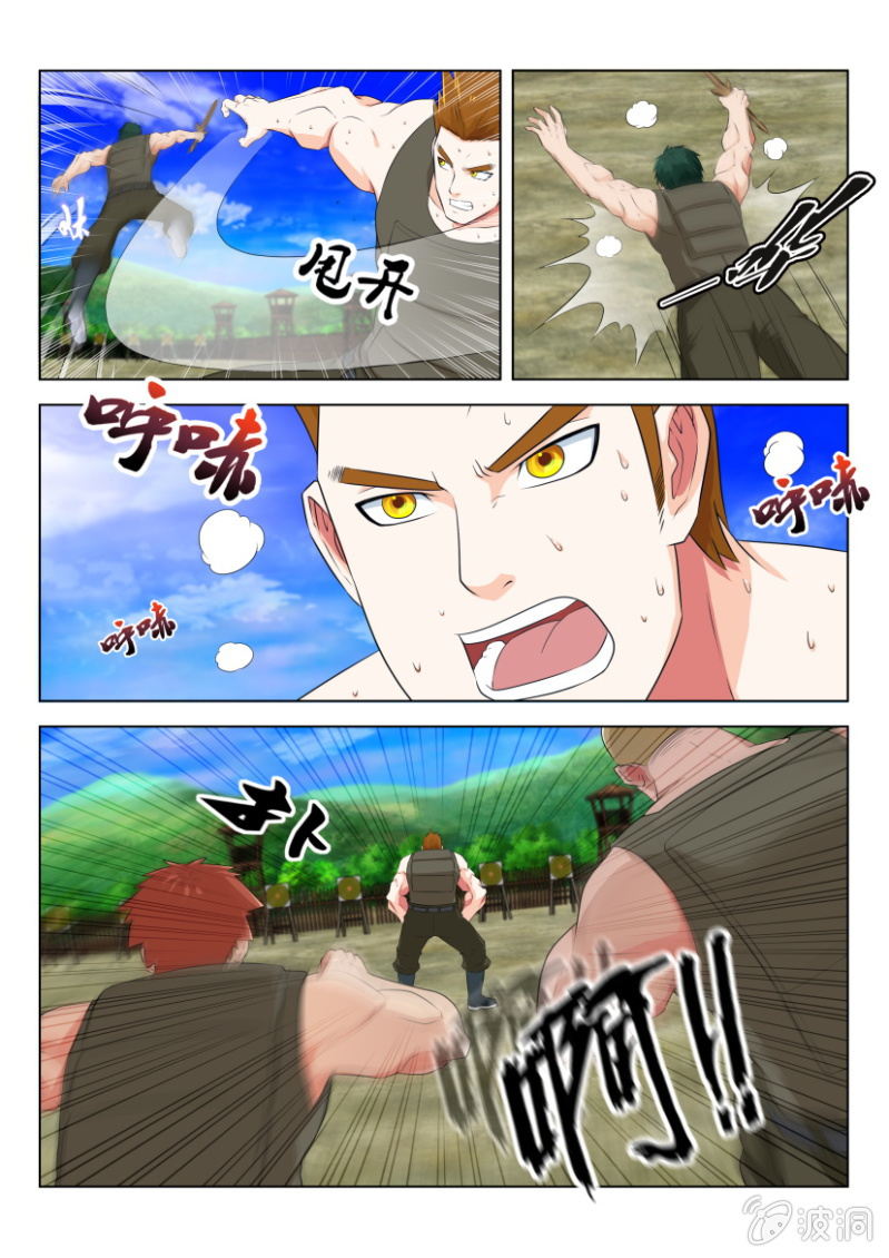 第九十四回-第94话