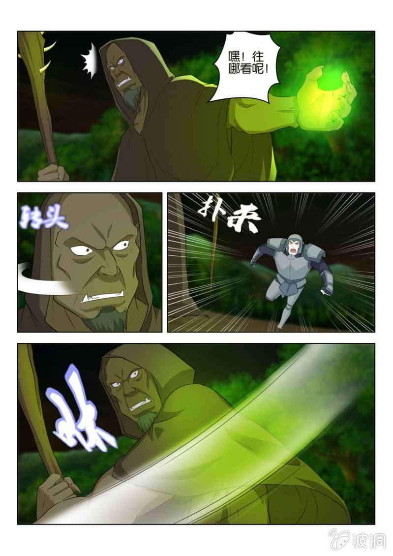 第九十六回-第96话