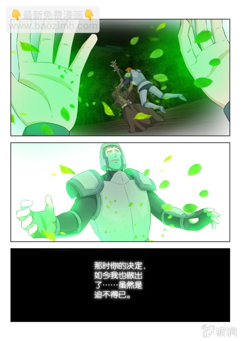 第九十六回-第96话