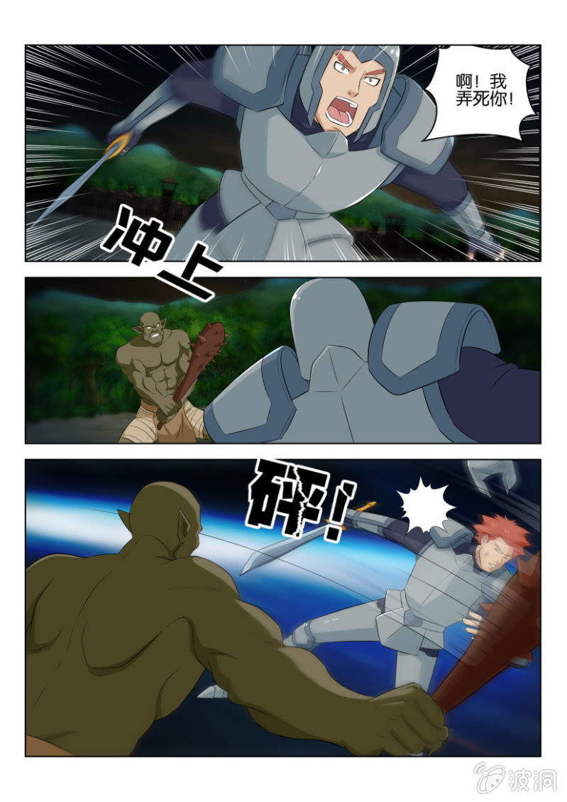 第九十六回-第96话