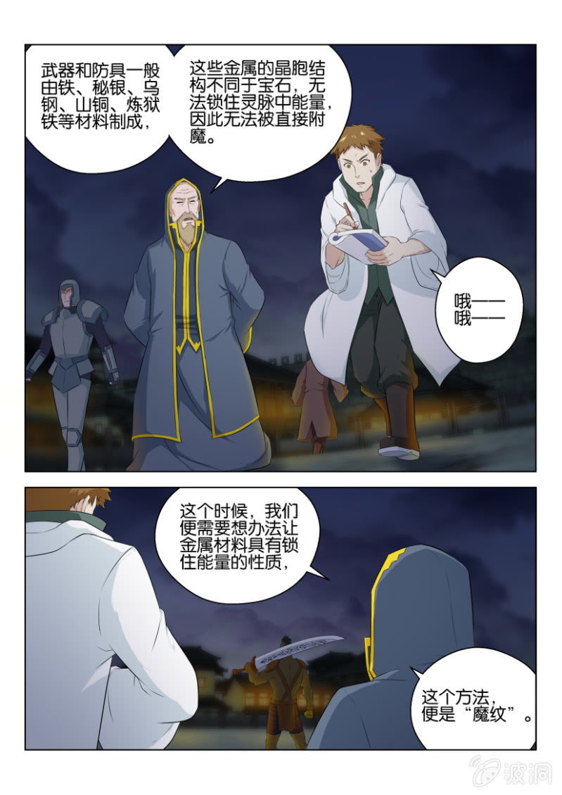 第一百回-第100话