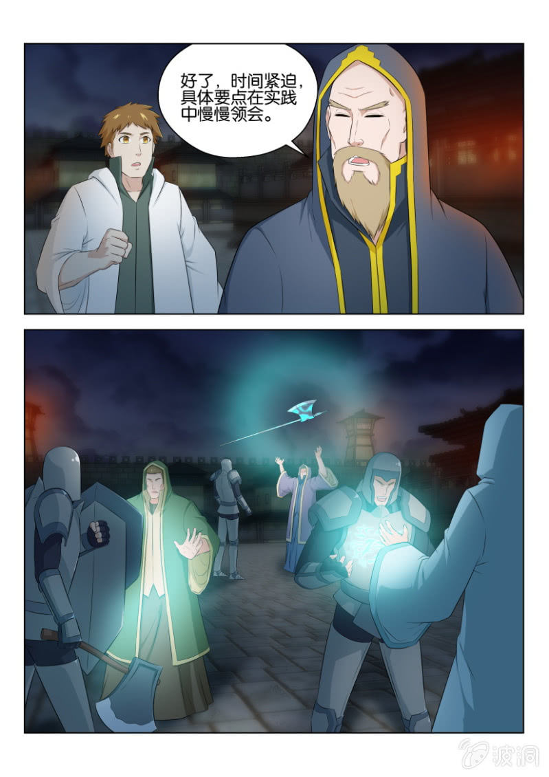 第一百回-第100话