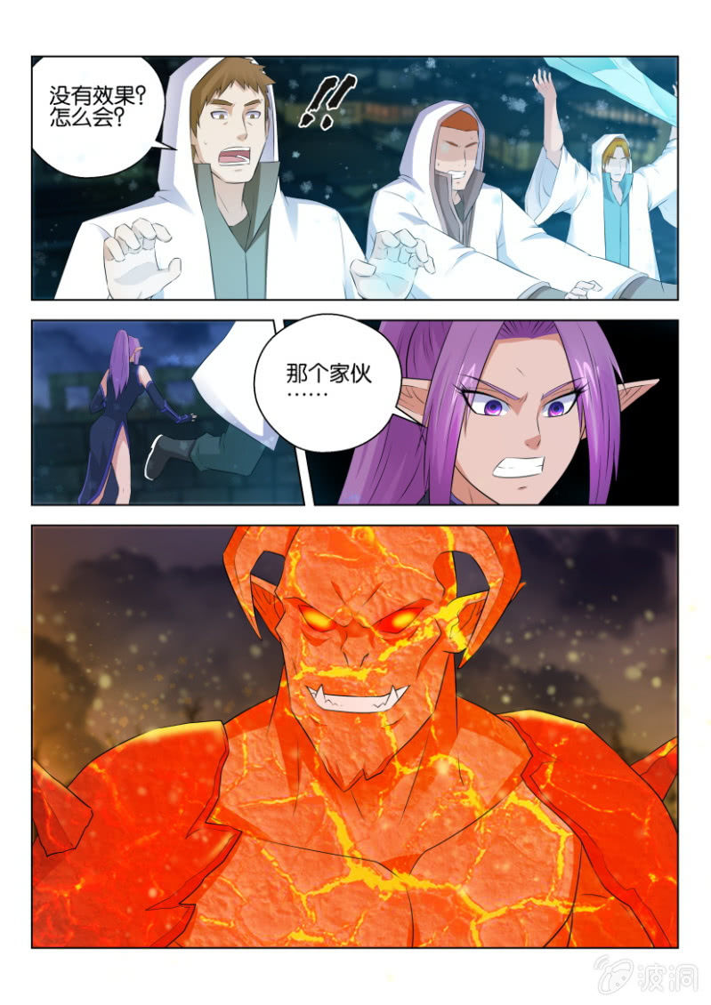 第一百回-第100话