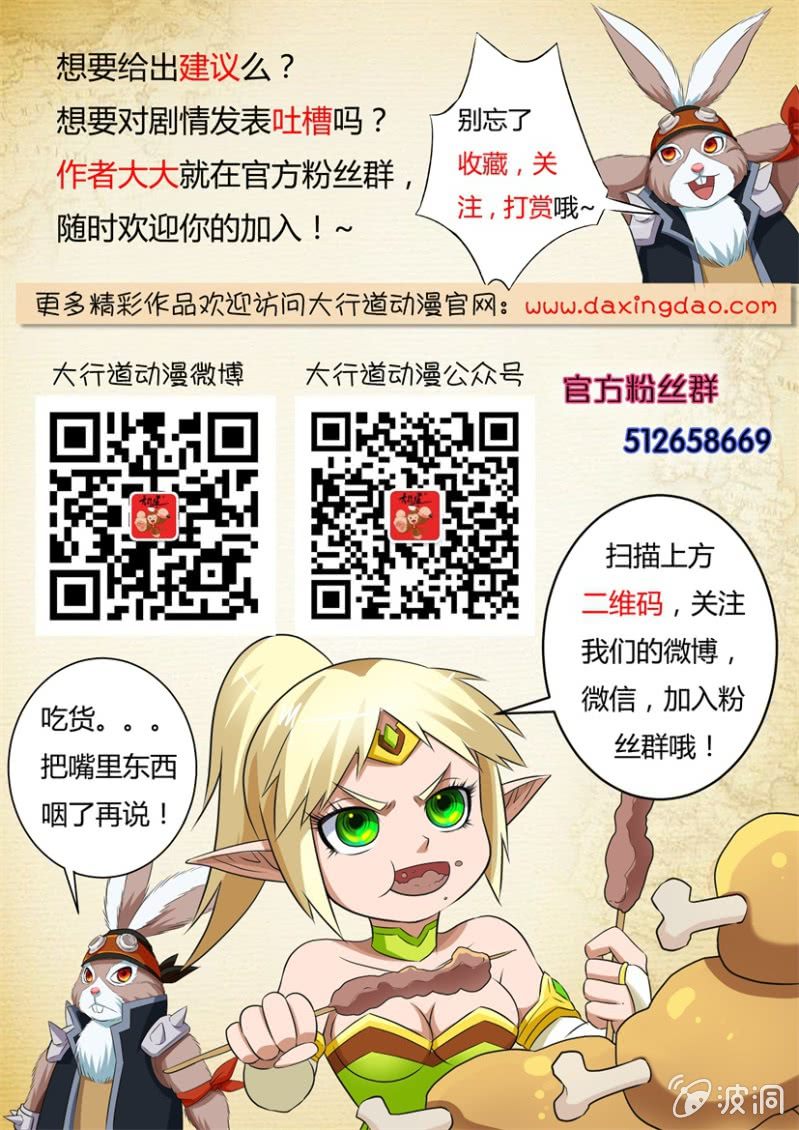 第一百回-第100话