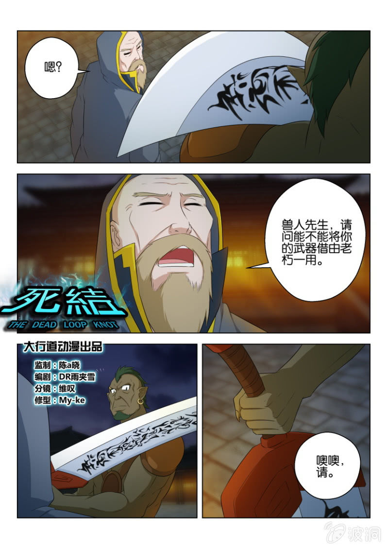 第一百回-第100话