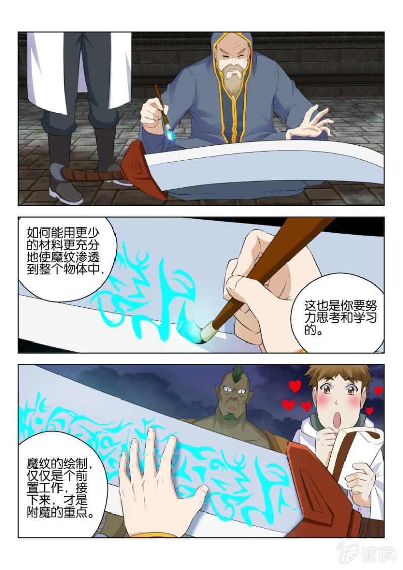 第一百回-第100话