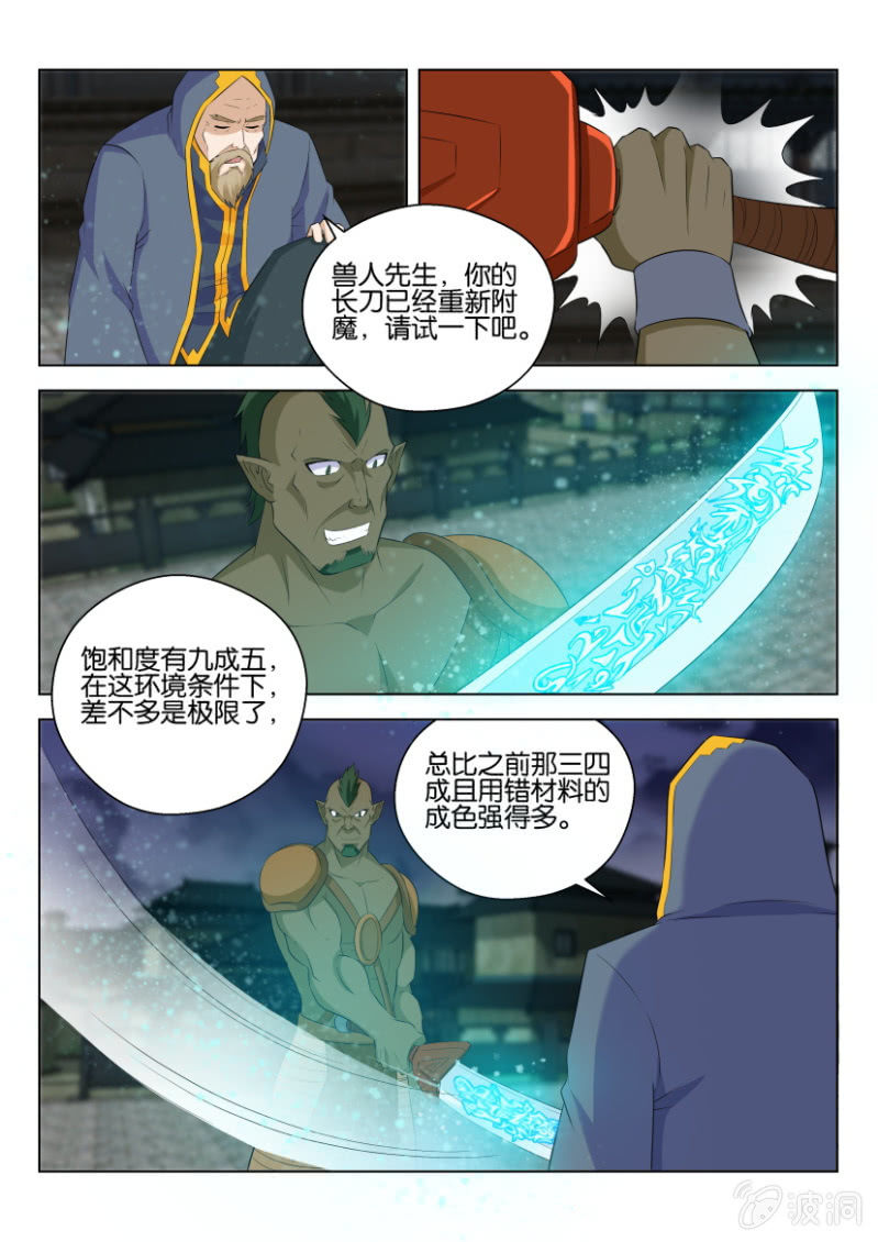 第一百回-第100话