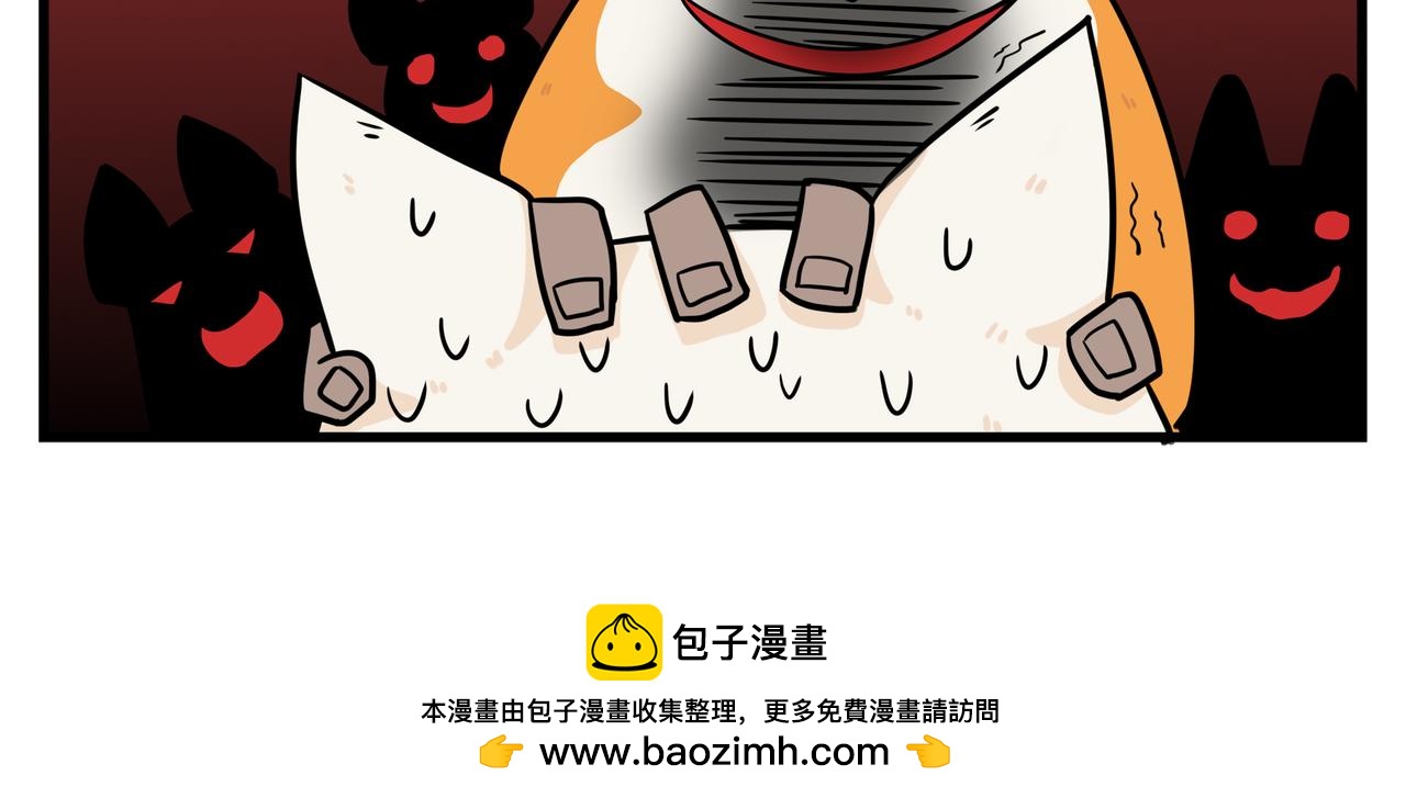 司基拉 - 勁敵出現！ - 1