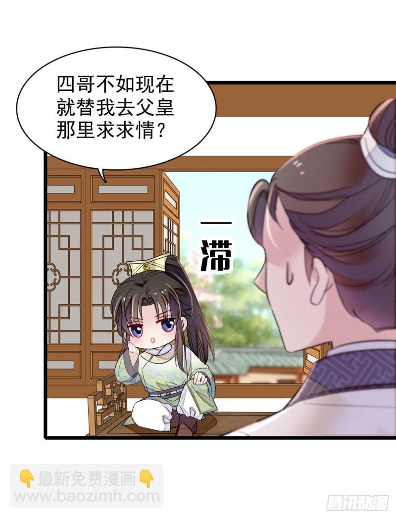 第174话我与阿似生一个就好！30