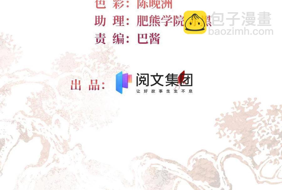 第221话 凶手就在柜中！1